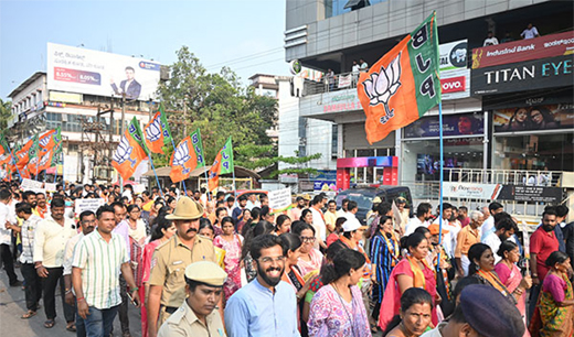Udupi BJP protest